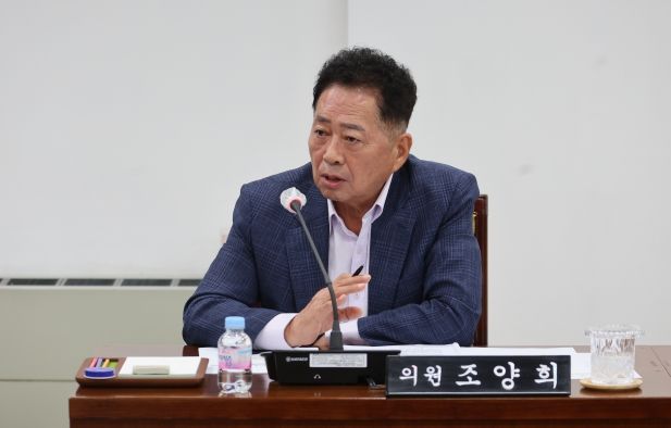 계양구의회 조양희 의원(더불어민주당, 다 선거구)