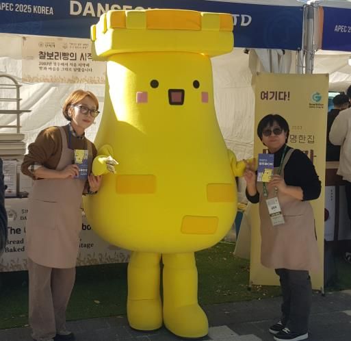 경주스마트미디어센터, 첨성이와 함께 APEC 홍보 나서