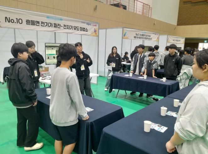 울주군, 제11회 울주군 이공계 진로체험 운영