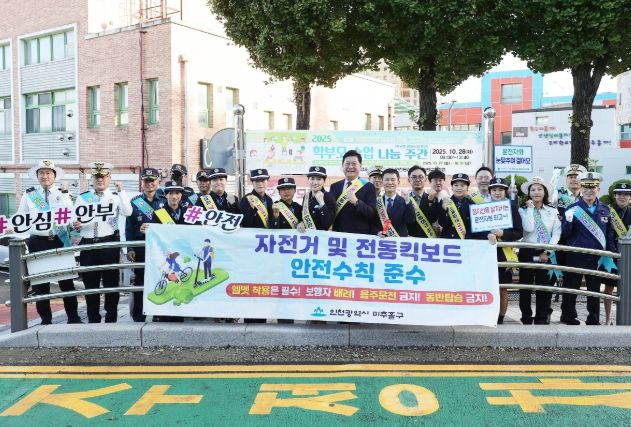 ‘어린이 교통안전 캠페인’