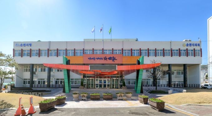 순천시, 2025년 7월 1일 기준 개별공시지가 결정 · 공시