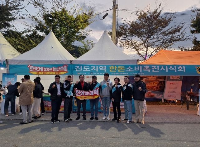 배섬 국화축제서 ‘한돈 시식회’ 성황