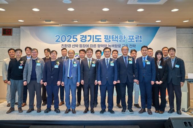 김동영 의원, 평택항의 탄소중립ㆍ넷제로 추진 적극 지원하겠다