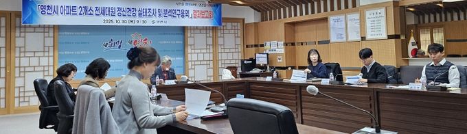 정신건강 실태조사 및 분석연구 결과보고회