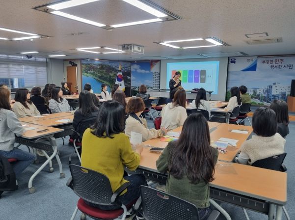 진주시, 공무원 대상 ‘퍼스널컬러’ 교육 ‘눈길’