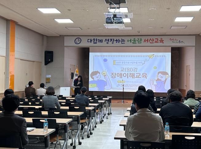 교(원)감 대상 장애인식개선교육 운영…성악으로 전하는 감동 메시지