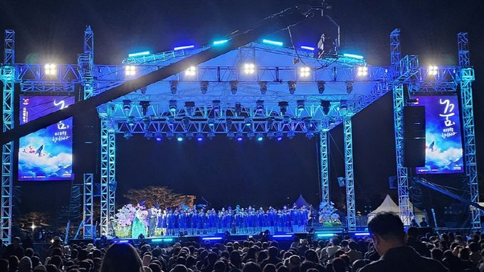 2025 APEC 정상회의 기념 공연