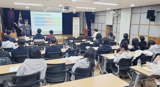 광주시교육청이 29일, 시교육청교육정보원 소강당에서 진행한 2기 토론·논술학교 NDD 교육과정 특강에서 광주인성고 김형래 교사가 개정교육과정과 2028 대학 입시를 주제로 학생들에게 강의를 하고 있다.