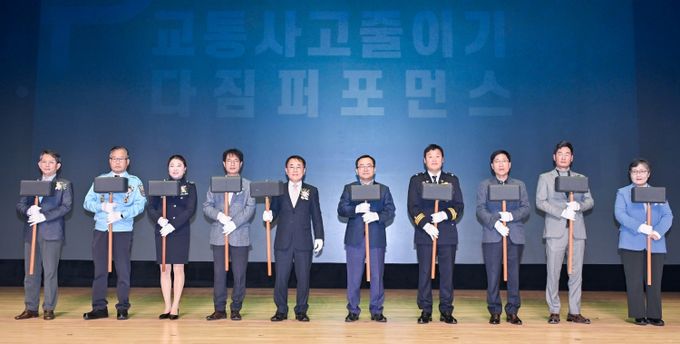 교통안전 범시민 실천결의