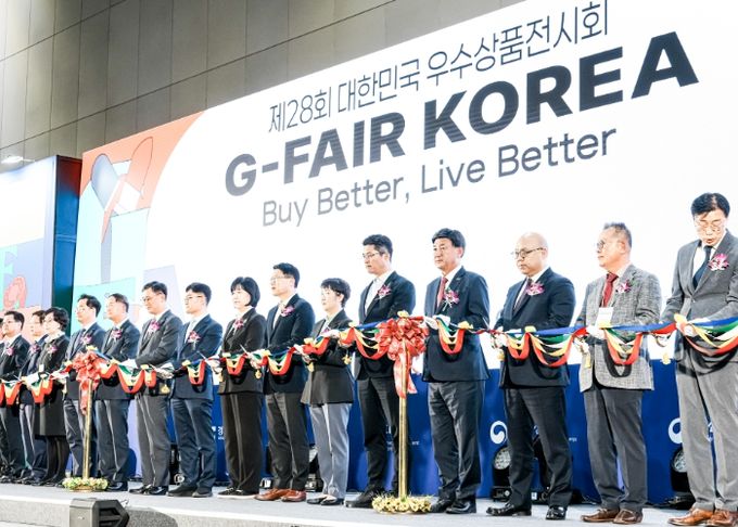 광주시, 제14회 기업박람회 개막