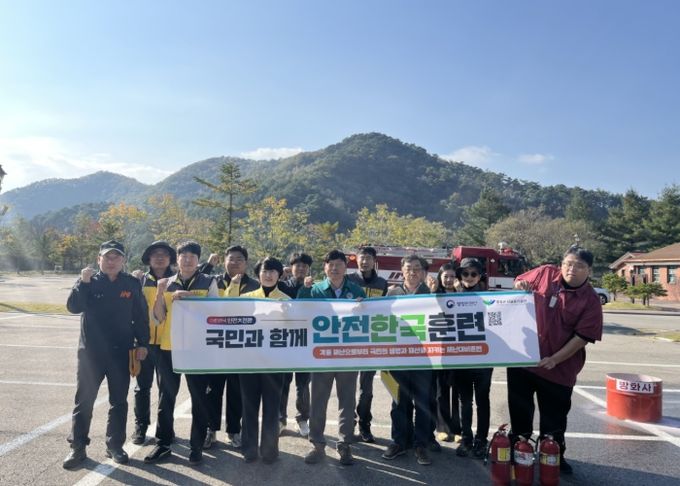 평창군시설관리공단, 2025년 재난대응 안전한국훈련 실시
