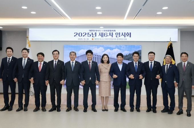 김태균 전남도의회 의장, 제6차 시도의회의장협의회에 참석