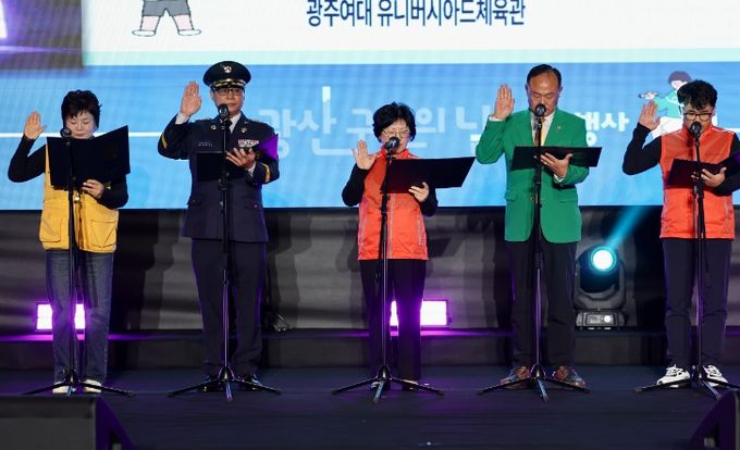 광산구는 광산구민의 날을 맞이해 30일 광주여대 유니버시아드 체육관에서 광산구민의날 기념행사를 개최했다. 각종 재난과 수해복구 현장에서 이웃을 지킨 자원봉사 대표들이 구민 헌장을 낭독하고 있는 모습.