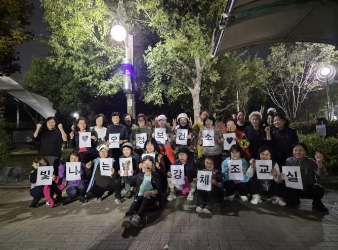 ‘빛나는 밤, 건강체조교실 2기’ 프로그램에 참여한 시민들이 기념사진을 찍고 있다.