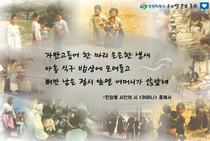 11월 우리말 공감 글귀