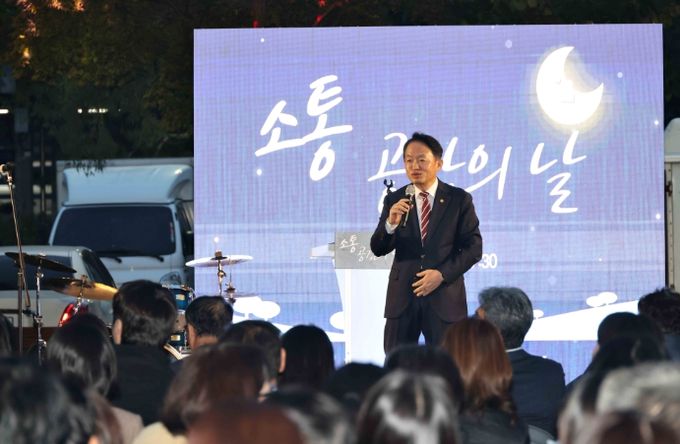 인천 동구, 10월 소통·공감의 날 행사