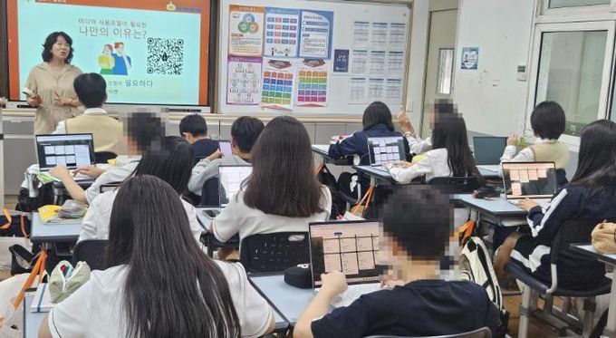 남원시청소년상담복지센터, 미디어 과의존 예방 교육 실시