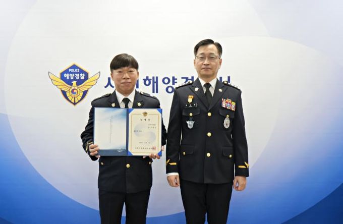 사천해경, 승진 임용식 개최