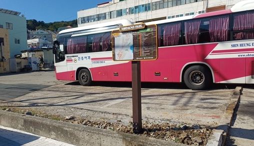 , 능포동 ‘치매안심거리’지정