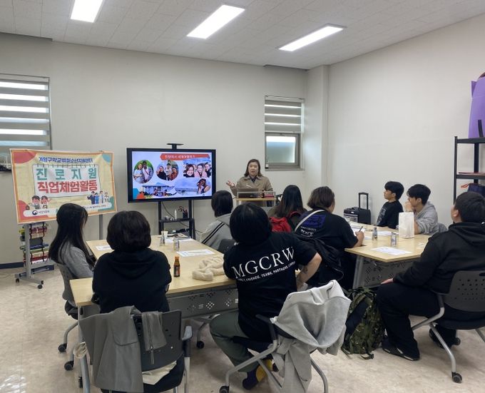 AI 전문가 직업체험