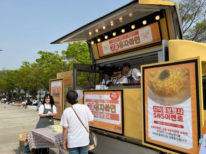 고흥유자축제에서 무료 시식