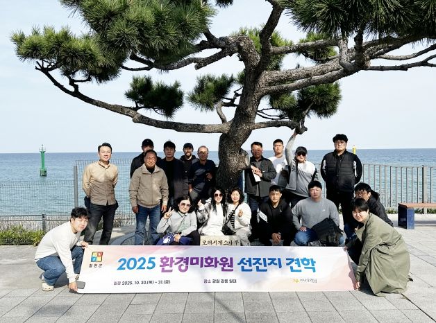 철원군 환경미화원 워크숍