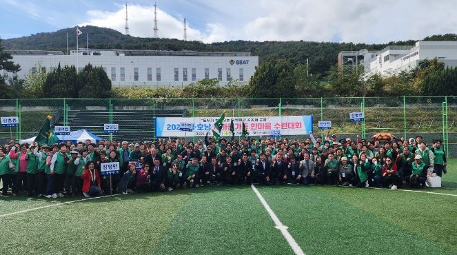 부산 영도구와 한마음 수련대회