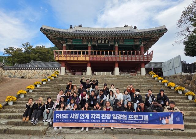 지역 관광 일경험 프로그램