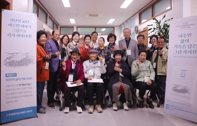 그림 자서전 전시회