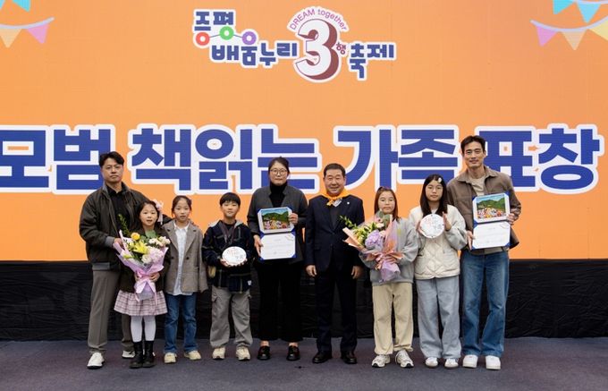 배움이 이어지고 꿈이 자라난...증평 배움누리 3행 축제 성료