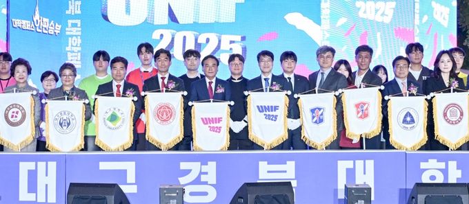 대학캠퍼스 한판승부! '2025 대구·경북 대학페스타' 개최