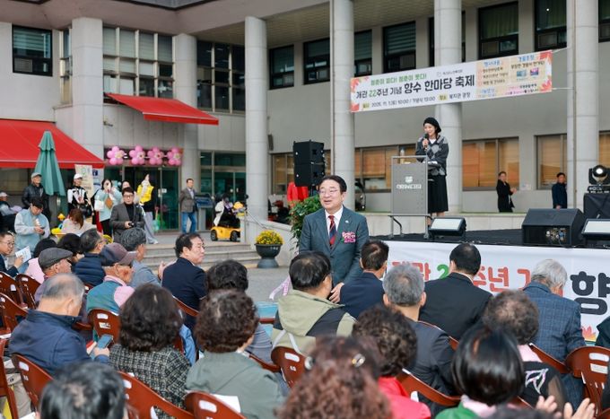 노인복지관 개관 22주년 행사