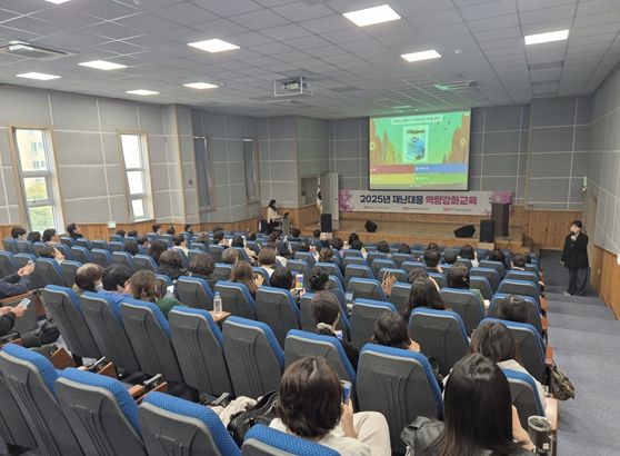 2025 재난 대응 역량강화교육