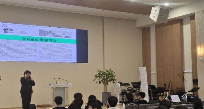 금산군 인구감소 대응 인식개선 교육