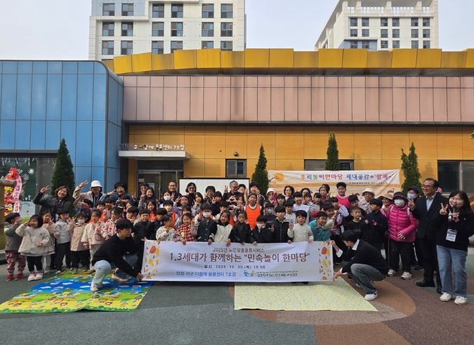 인천 서구 다함께돌봄센터 7호점·검단노인복지관