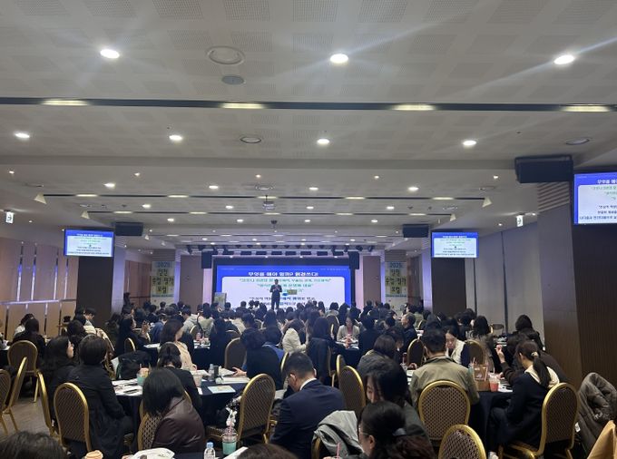 균형, 평가는 수업, 수업은 평가’ 포럼