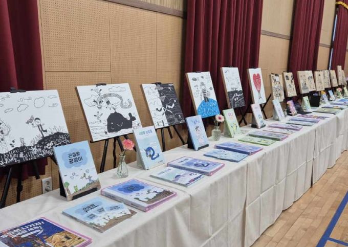 제6회 오천초등학교 꼬마작가 출판기념 전시회