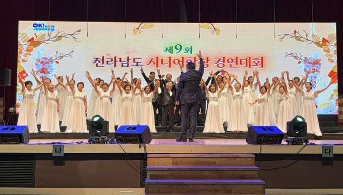 산울림시니어합창단 어르신들의 열정과 하모니로 감동