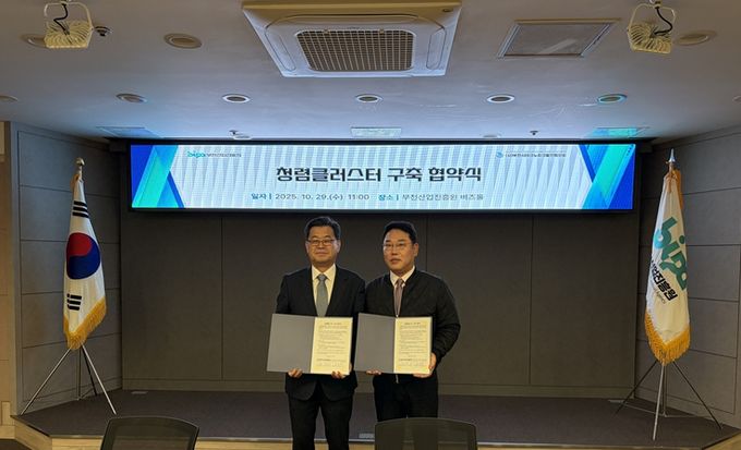 부천산업진흥원, 부천시테크노파크발전협의회와 ‘청렴클러스터 구축 협약’체결