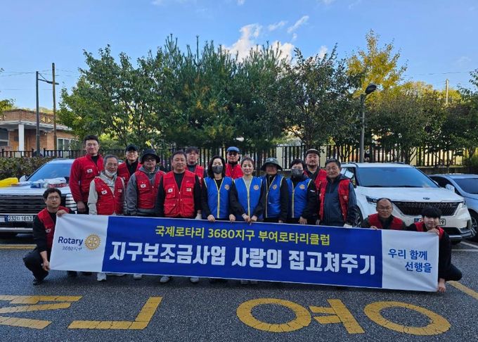 민관합동 주거환경 개선