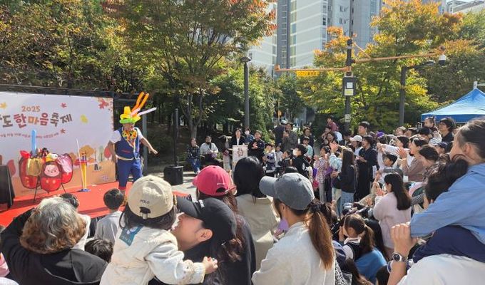 2025 왕도 한마음축제 모습