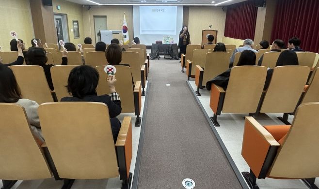 대전교육과학연구원, 눈 길 하나 말 한마디에서 시작되는 존중