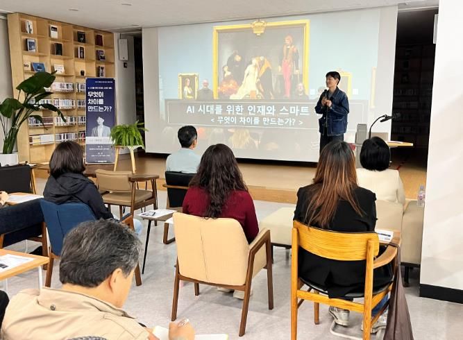 광양중앙도서관, '낯섦과 공존' 김태원 멘토 특강 개최