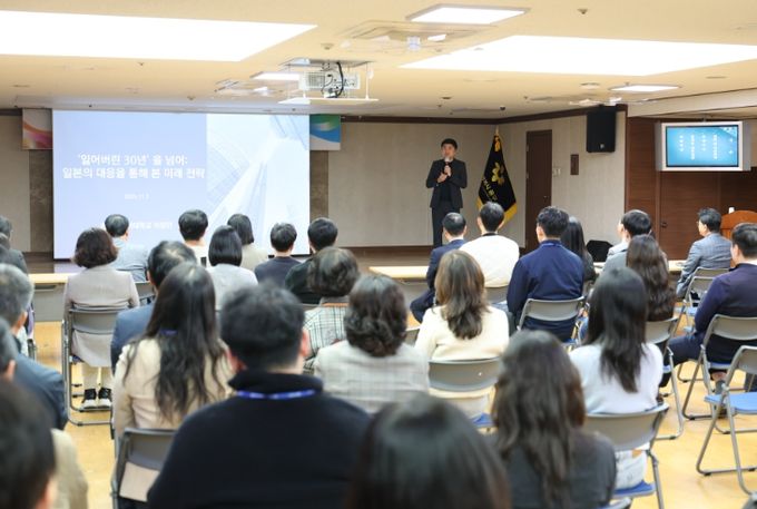 대구 중구, 전 직원 대상 인구 특강