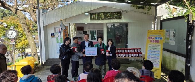 연제구, 물만골 생태체험 학습마을‘손맛 가득 전통 고추장’나눔