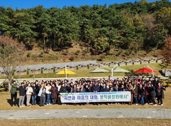 음성군사회복지협의회, 힐링워크숍 통해 건강한 조직문화 다져