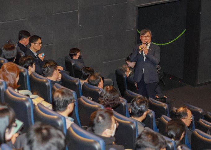 평화 공존 교육 4차 연수