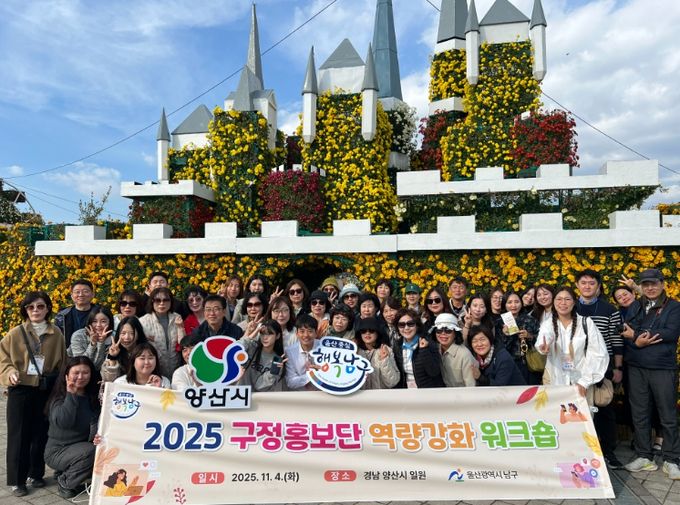 양산서 역량강화 연수회 진행