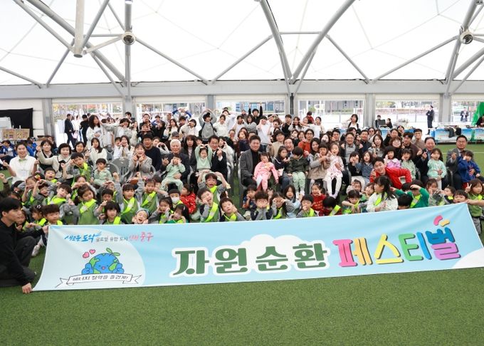 인천광역시 중구의회, ‘2025 자원순환 페스티벌’ 참석