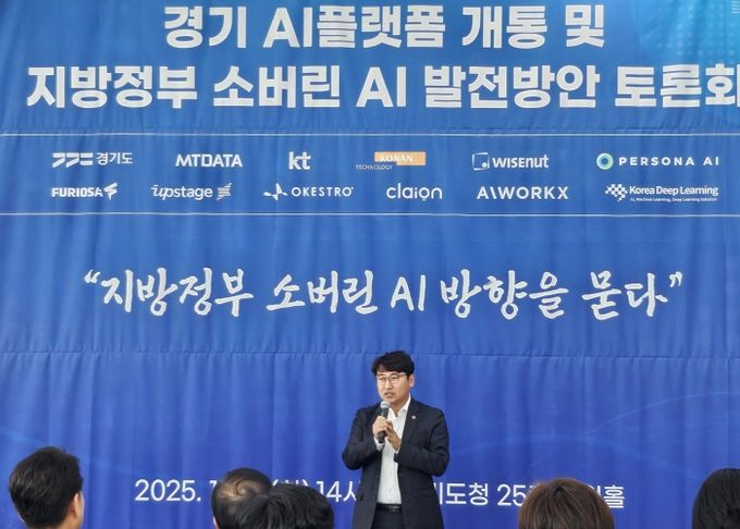 조성환 위원장 “AI만 얹지 말고, 열린 시스템이 먼저”